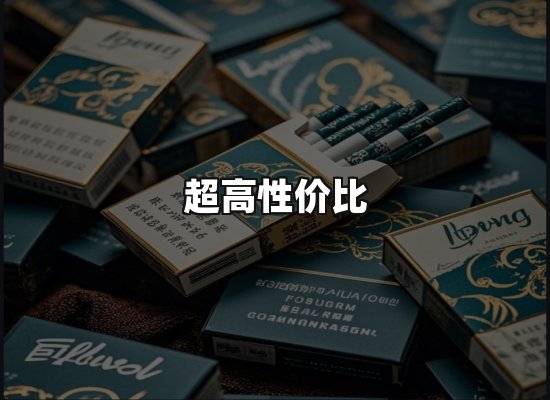 专业优势